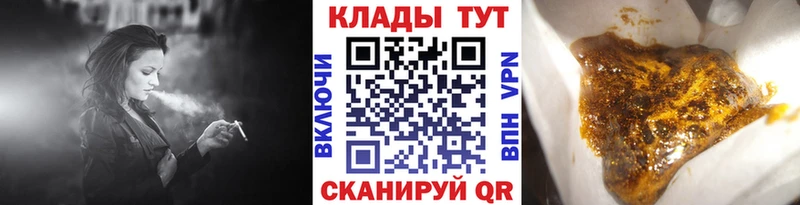 Виды наркоты Томск APVP Меф мяу мяу ГАШ МАРИХУАНА