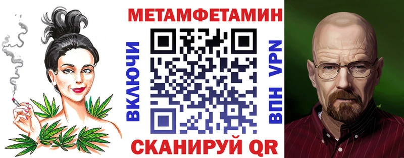 АМФЕТАМИН Premium KRAKEN tor Томск