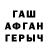 Экстази 280мг Ryan Gaerity