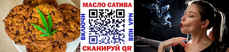 Печенье с ТГК марихуана  как найти наркотики  Томск 