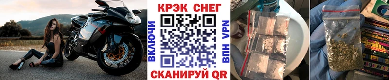 кракен как войти  Томск  КОКАИН 99%  купить наркотики сайты 