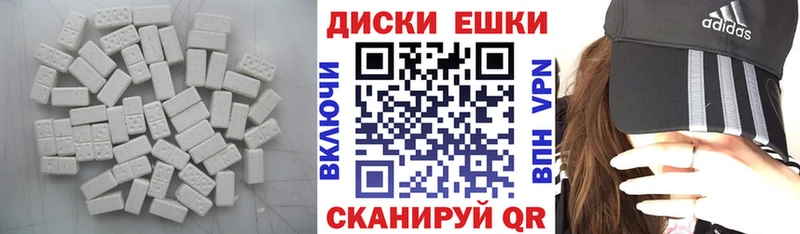 Экстази диски  даркнет сайт  Томск 