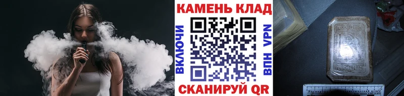 ГАШ VHQ  как найти наркотики  Томск 