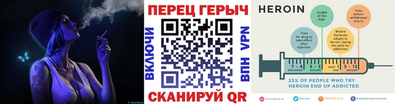 Героин герыч  MEGA маркетплейс  Томск  где найти наркотики 