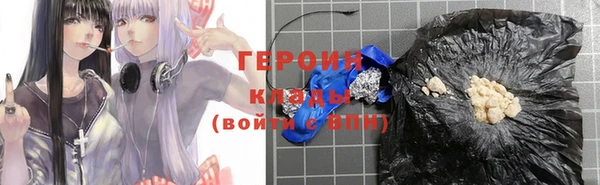 бутират Новозыбков