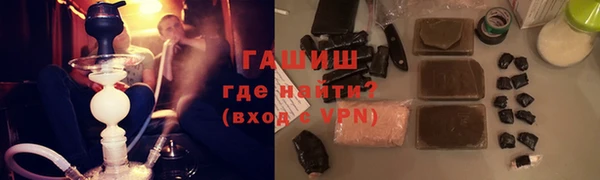 шишки Алексин