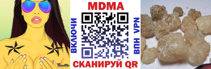 MDMA Molly  как найти закладки  Томск 