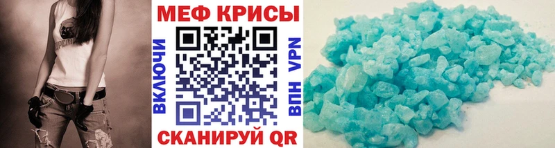 мега сайт  Томск  Мефедрон кристаллы 