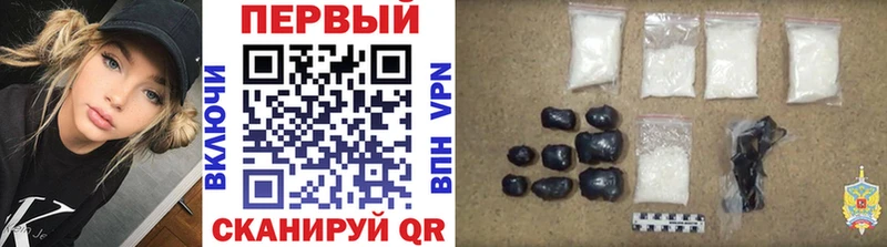 МЕТАМФЕТАМИН Methamphetamine Томск